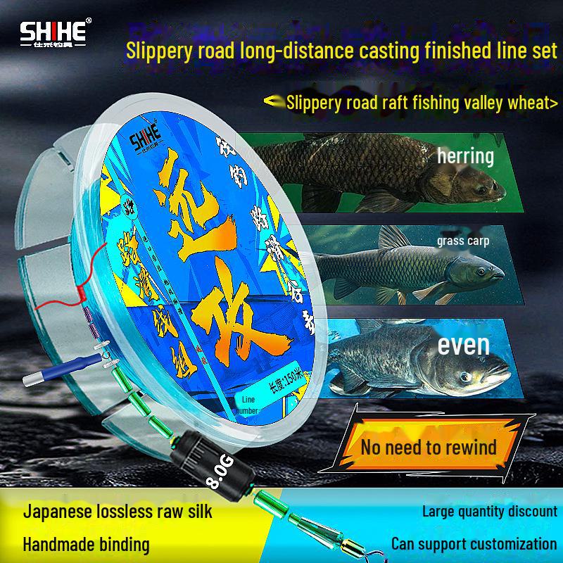 

Леска для дальнего заброса Slippery Drift с удилищем Rocky и приманкой 4.0#