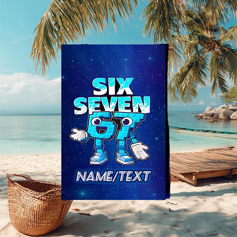 1PC Custom Name Space Adventure Beach Towel Highly Absorbent And Sand-Resistant Towel for Swimming, Pool, Yoga, And Travel Lightweight