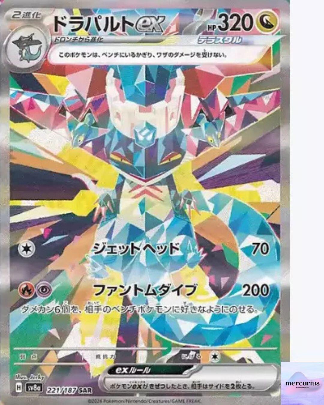 Dragapult ex SAR 221/187 Terastal Festival sv8a Pokemon Card Game Japanese NM