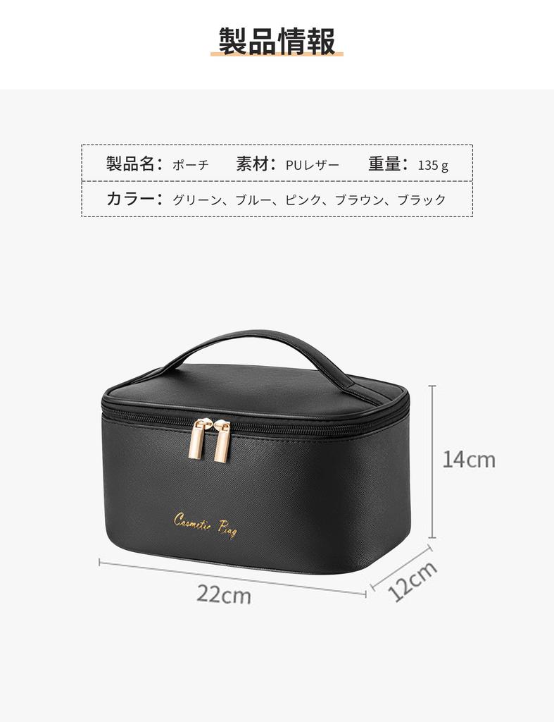 ALLMIRA Makeup Large Capacity Vanity Cute and Popular Cosmetic Vanity Bag for Makeup Pouch, Pouch, Portable, Bag, Storage, Women's (Black)