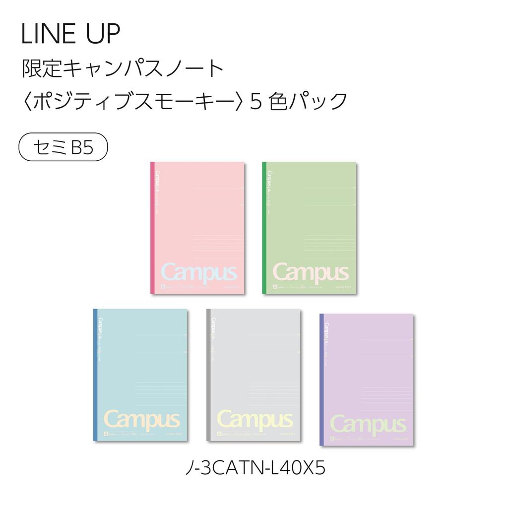 KOKUYO Campus Note Limited Positive Smoky Dotted 30 Sheets 5 Color Pack Semi-B5 A-lined NO-3CATN-L40X5