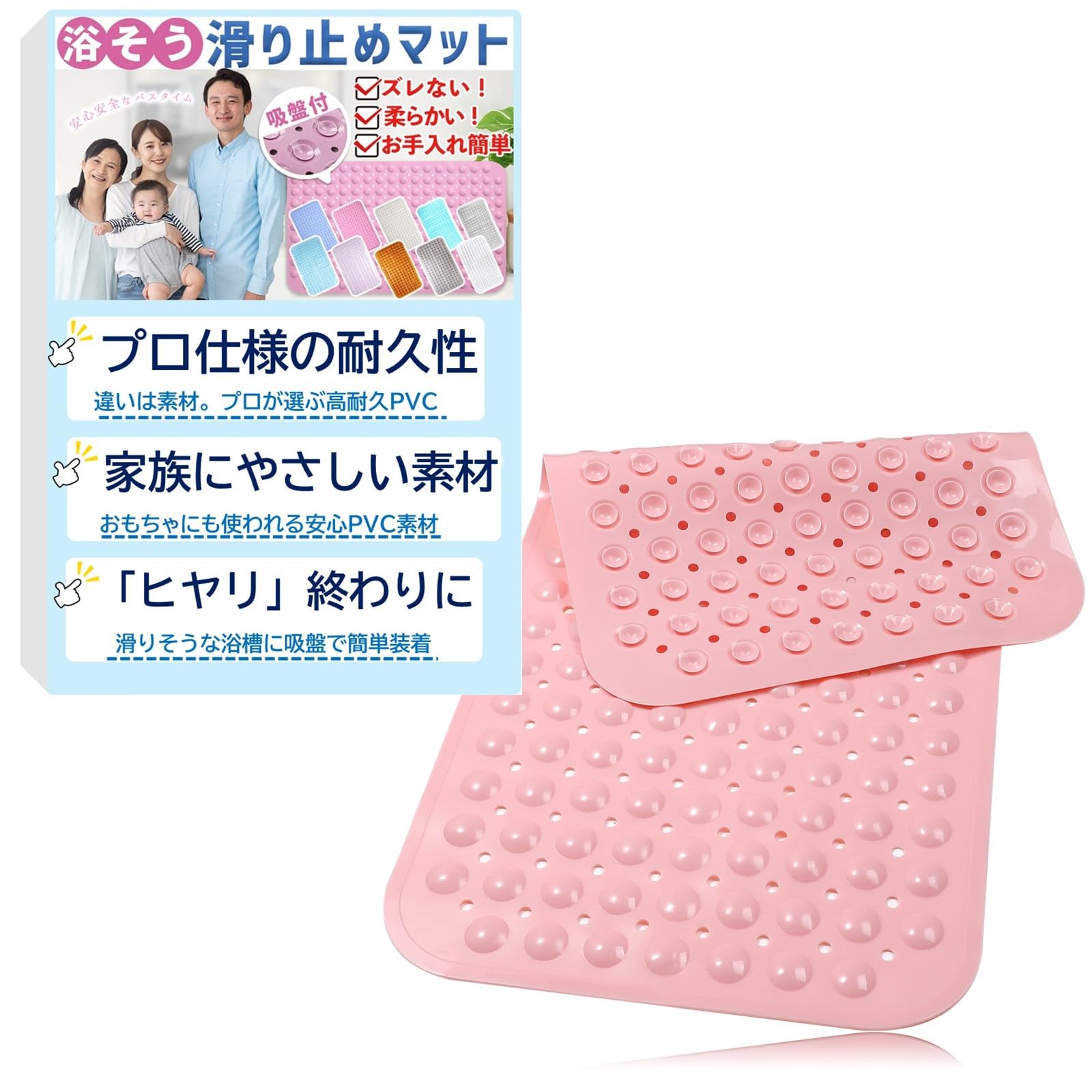 

Bathtub Anti-Slip Mat, Safety Measures for Slippery Bathtubs, Fall Prevention, Bathroom Non-Slip, Pink miz&you