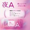 Saborino Bitatto A Face Mask Nighttime Sheet (30 Sheets) [One-minute All-in-one Mask]