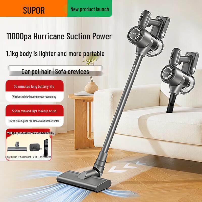 SUPOR Wireless Handheld Vacuum Cleaner