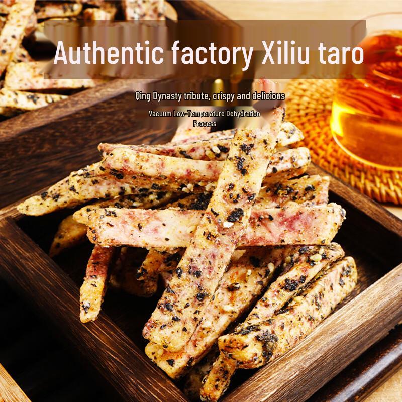 BENGONG E LE Crispy Lipu Taro Sticks