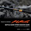 Daiwa Battle Game Hyper Maeuchi Game Surf Rod (DAIWA) MH-300
