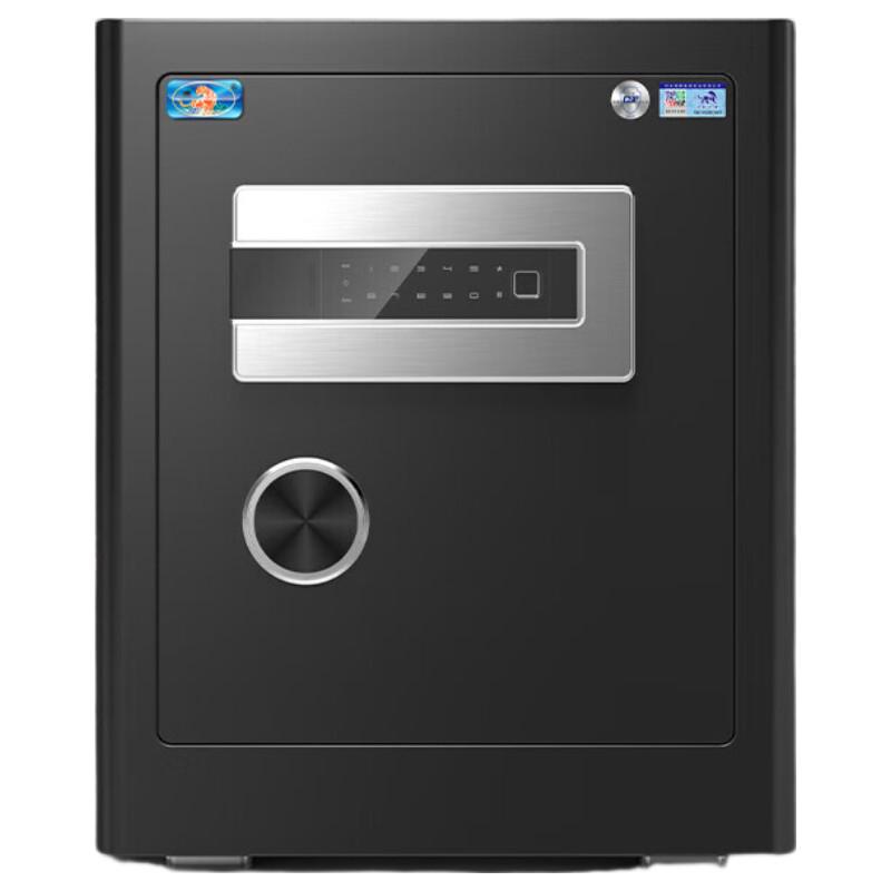

Tiger Brand Jinge Series Fingerprint Password Home Office Safe