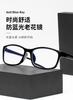 Anti Blue Light Reading Eyeglasses Men Women Simple Square Vintage Reading Glasses Light Weight Fashion Presbyopic Glasses +1 +2