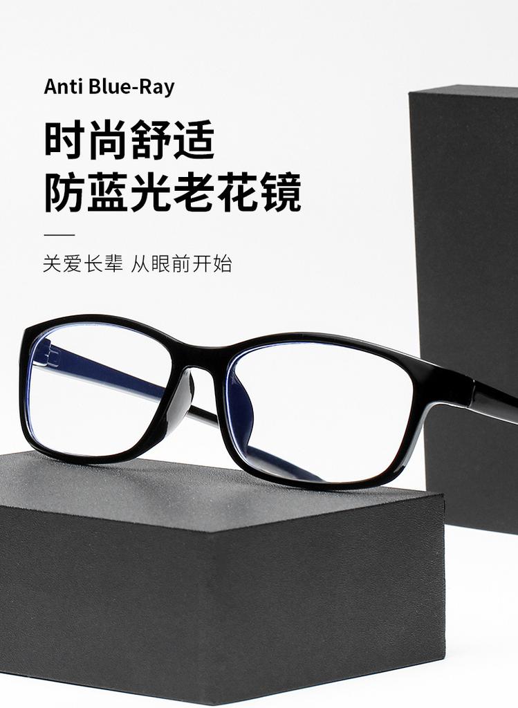 Anti Blue Light Reading Eyeglasses Men Women Simple Square Vintage Reading Glasses Light Weight Fashion Presbyopic Glasses +1 +2