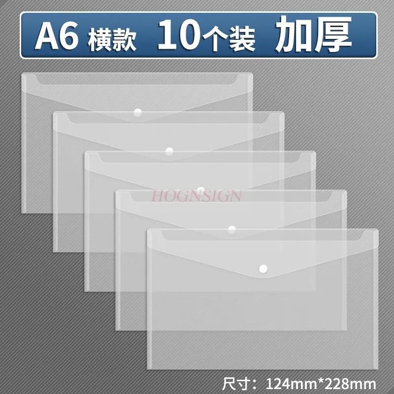 10pcs  Capacity Archive Material Bag Waterproof Document Clip A4 Thick Document Bag Transparent Plastic Large