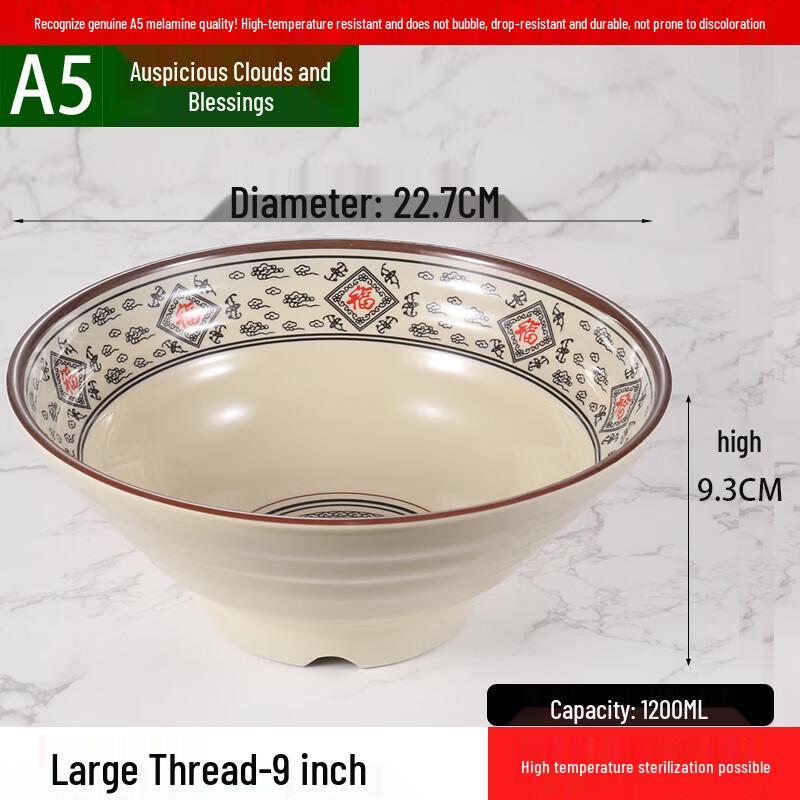 Ru Han Melamine Noodle Bowl Set