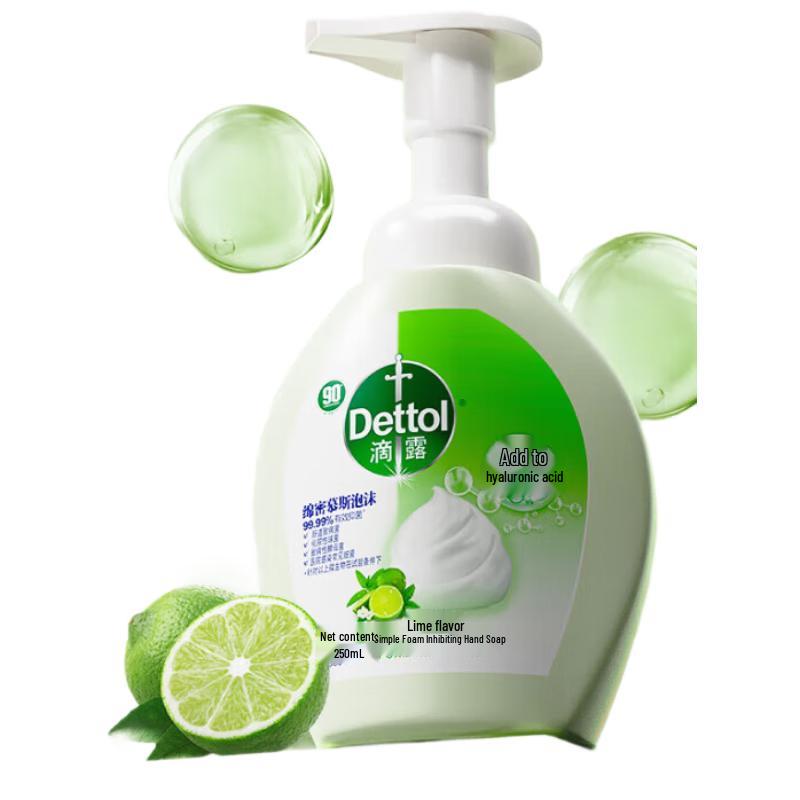 

Dettol Foaming Antibacterial Hand Wash