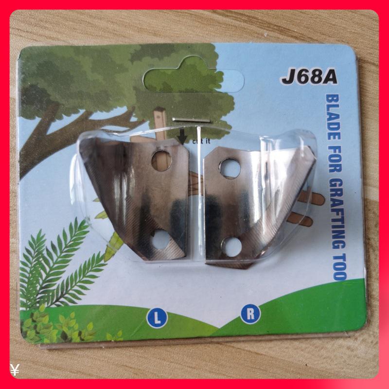 

Многофункциональный инструмент для прививки плодовых деревьев и ножницы