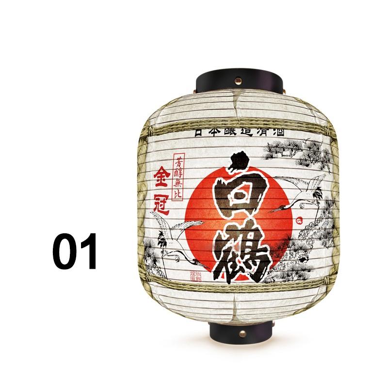 Japanese Liquor Barrel Lantern Sushi Restaurant Izakaya Bar Pub Coffee Wine Decor Ornaments Japanese Style Hanging Lanterns
