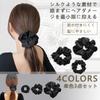 Hair Tie and Scrunchie Stylish Silk Hair Adult Gentle on Easy to Cute 3-Piece Set, Ties, Non-Staining, Black, Hair, Tie,