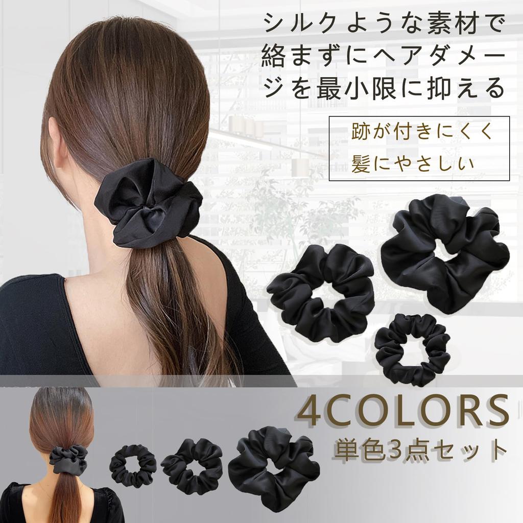 Hair Tie and Scrunchie Stylish Silk Hair Adult Gentle on Easy to Cute 3-Piece Set, Ties, Non-Staining, Black, Hair, Tie,