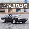 1:32 Dodge Charger 1970 RT Classic American Muscle Car Alloy Diecast Model Car Sound & Light Collectibles Ornament Birthday Gift