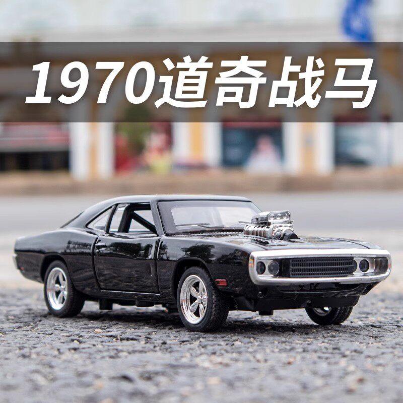1:32 Dodge Charger 1970 RT Classic American Muscle Car Alloy Diecast Model Car Sound & Light Collectibles Ornament Birthday Gift