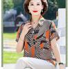 Mom Clothes Loose Short-sleeved Middle-aged and Elderly Women's T-shirt Shirt Fashionable Lapel Pullover Top