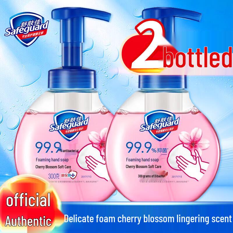 Safeguard Foaming Antibacterial Hand Soap, Cherry Blossom