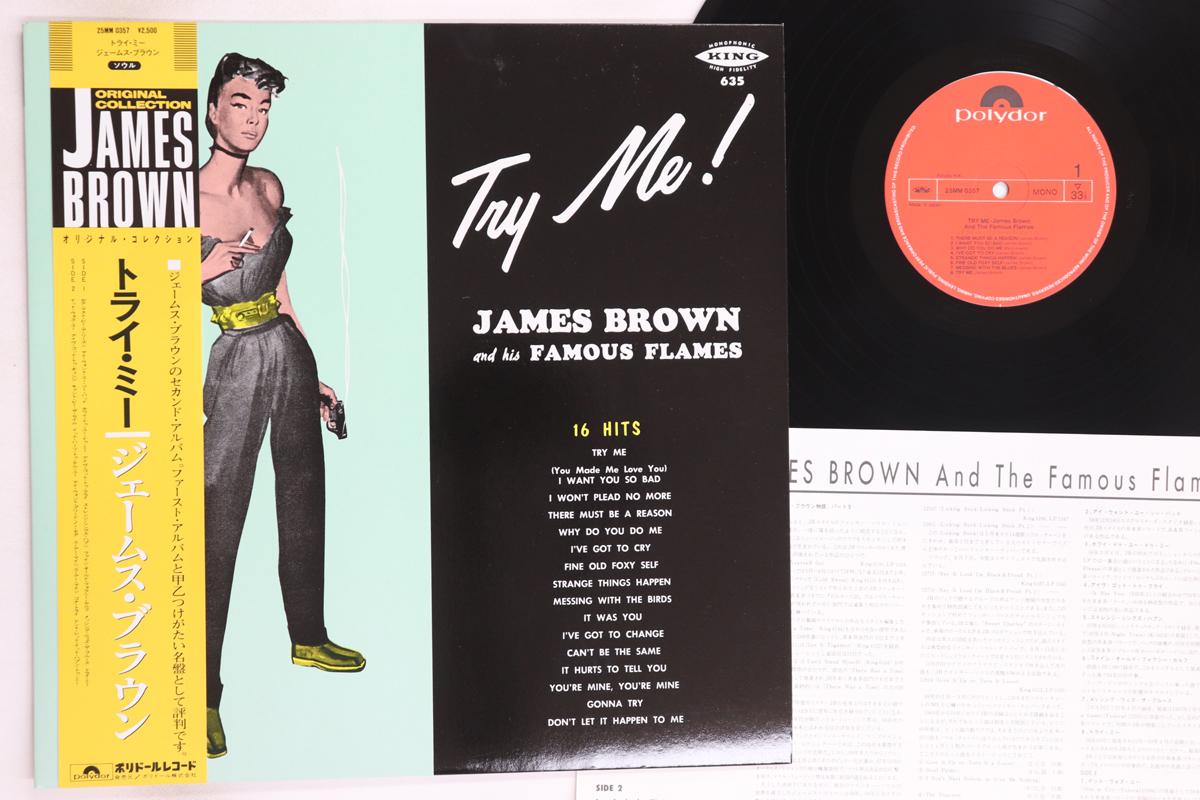

LP Record JAMES BROWN - Try Me! 25MM0357 POLYDOR 1984 Japan Obi Soul/Funk Used
