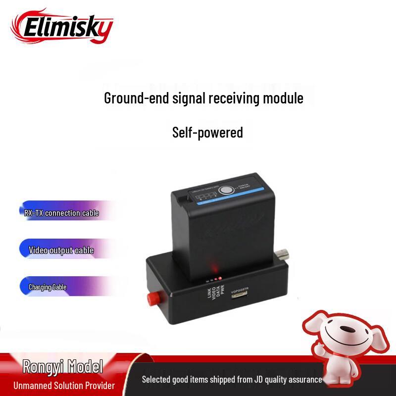 

ELIMISKY Fiber Optic FPV Drone Ground Station Module (CN version)