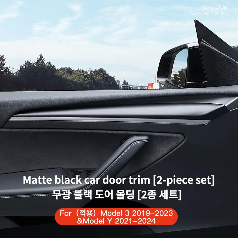 

YZ For Tesla Model 3 2019-2025 Model Y 2025-2025 Car Front Door Inner Armrest Panel Cover Trim ABS Door Trim Sticker Accessories чорний