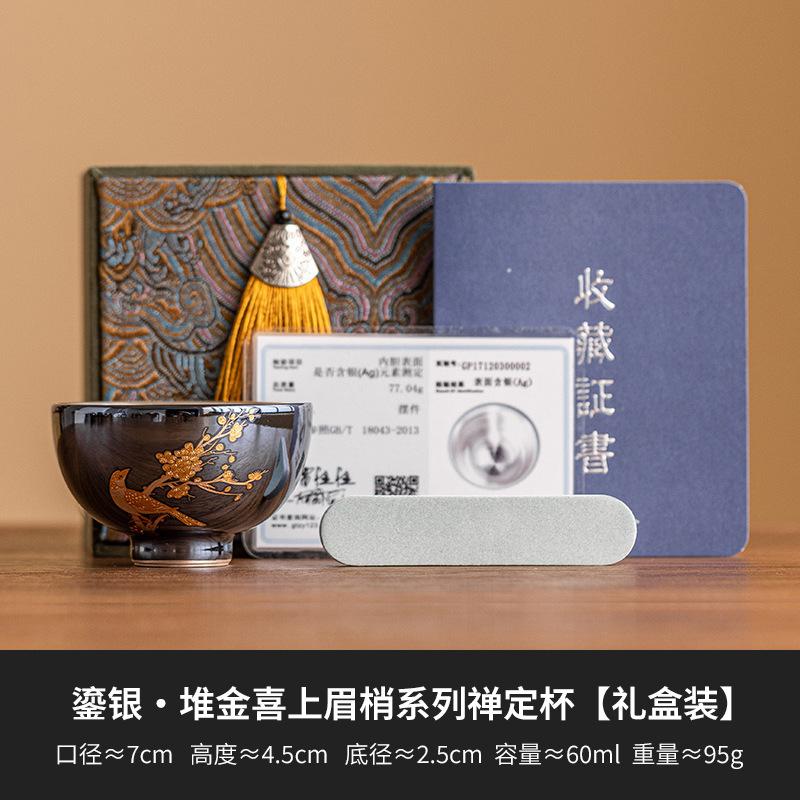 60 ml Stapelbare Keramik-Teetasse mit goldener Blume und Vogel, 999 vergoldetes Silber, Meditationstasse, kleine einzelne Meistertasse, Teeschale, Kung-Fu-Teeservice