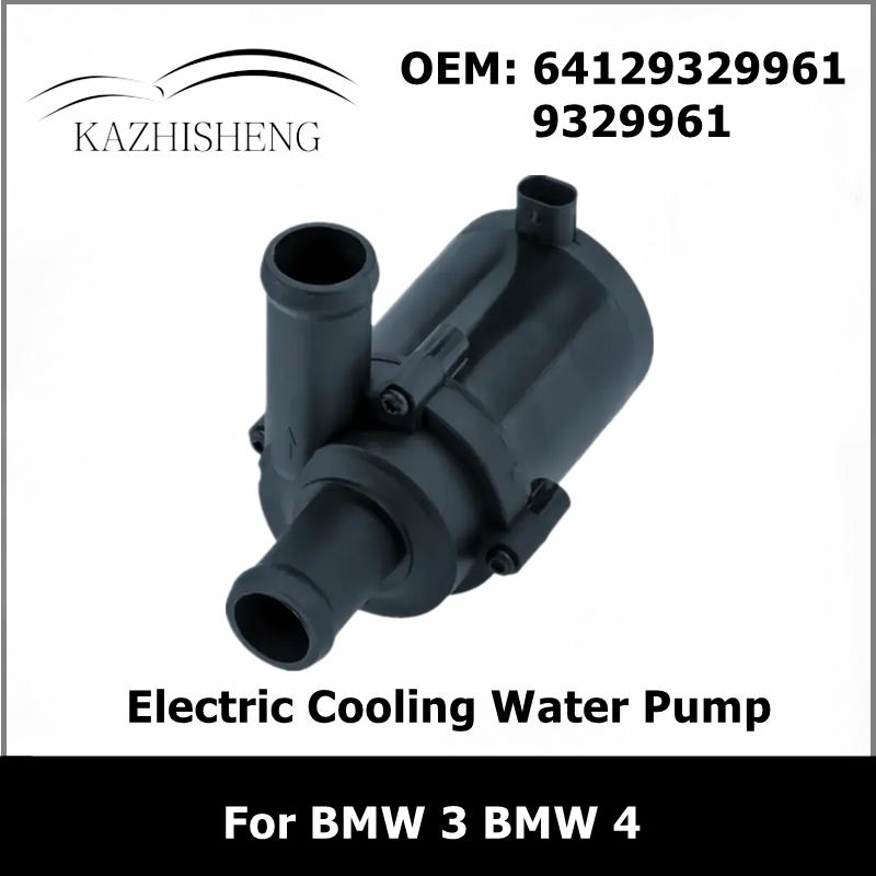 

Automotive Auxiliary Electric Cooling Water Pump 12V For BMW 64129329961 9329961 9002514B 9012751A 9017986A 1320360A