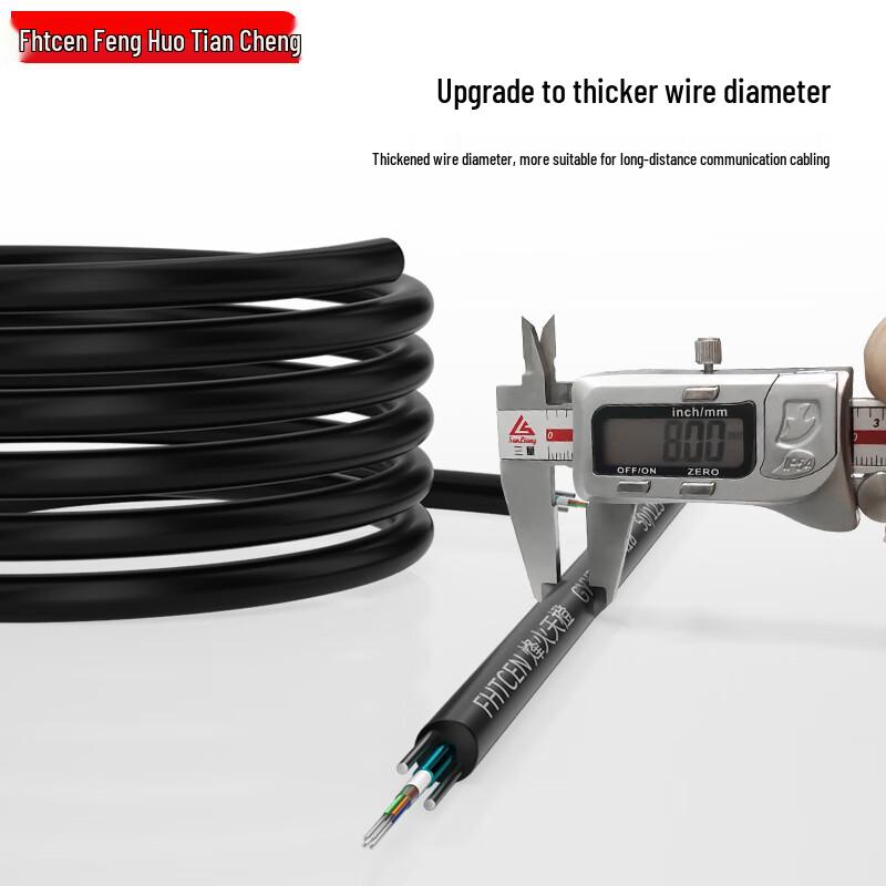 FHTCEN GYXTW-8A1a 8-Core Multimode Outdoor Fiber Optic Cable
