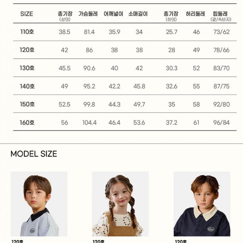 Olivan Daily Skirt Top And Bottom 2color