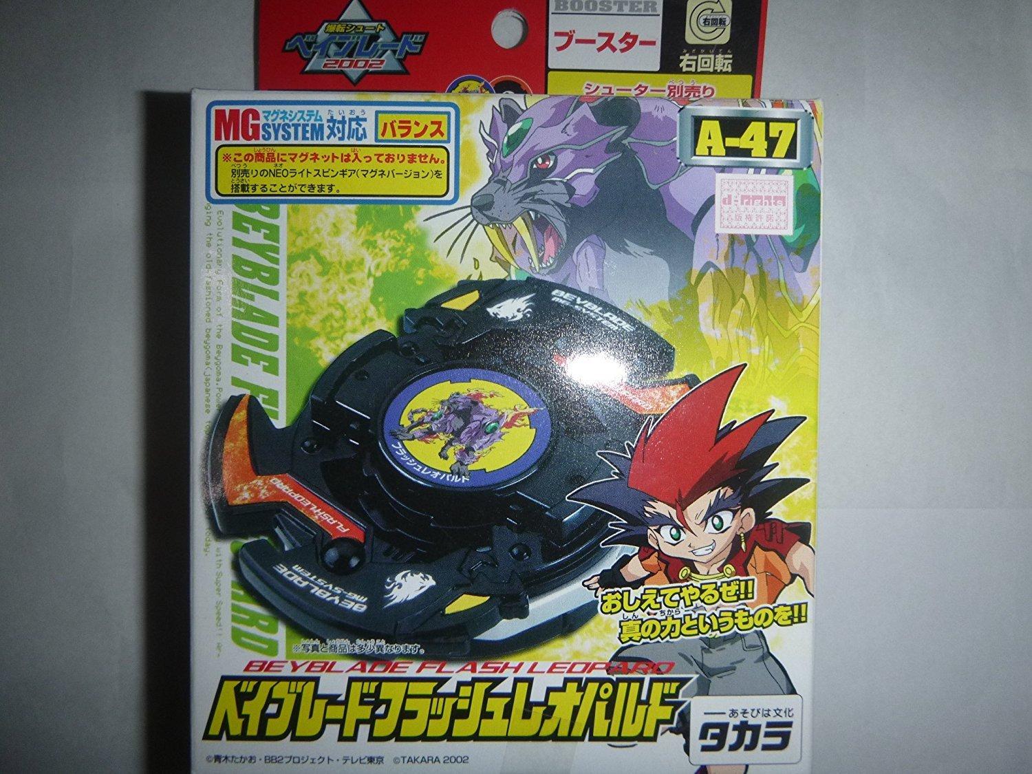 

Bakuten Shoot Beyblade Flash Leopard