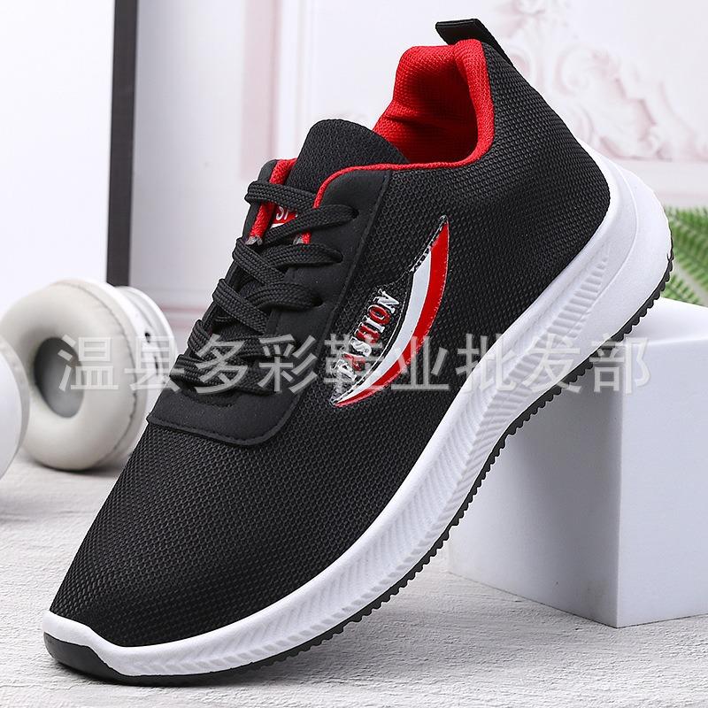 Leather Waterproof Lace-up Men's Sneakers, Soft-soled Running Flat-soled Lightweight Student Shoes