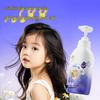 Feihu Kids Keratin Amino Acid Shampoo