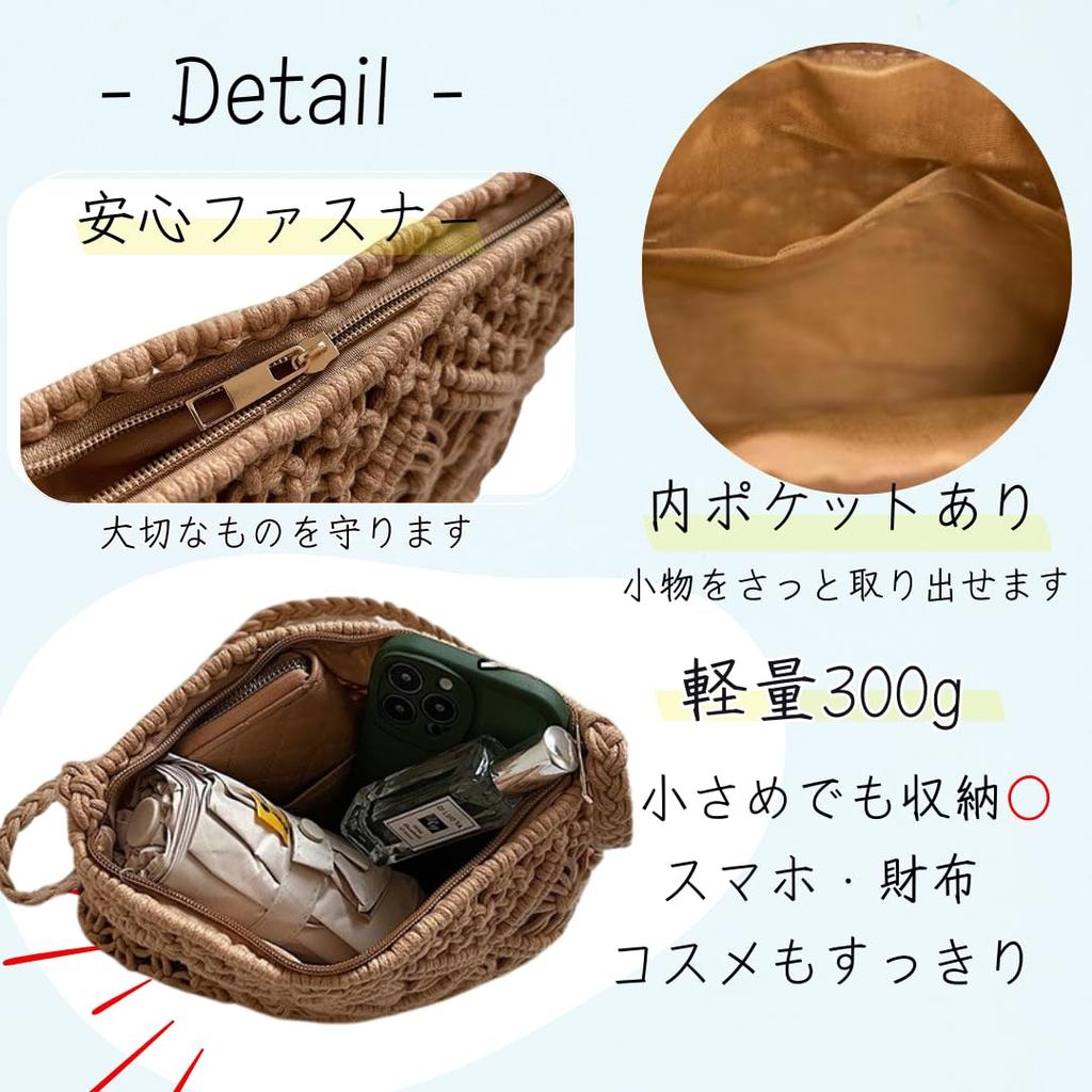 VIVEL Women's Basket Bag, Shoulder Bag with Zipper, Lightweight, Crossbody Bag, Perfect for Summer, Yukata, and Japanese Clothing, Stylish, Cute,