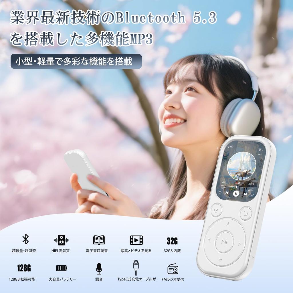 MP3 Ultra Lightweight Bluetooth Small Music Portable Digital Music Audio Ultra Ultra High Sound Expandable to OTG Easy to Viewing Stress Player, (26g)