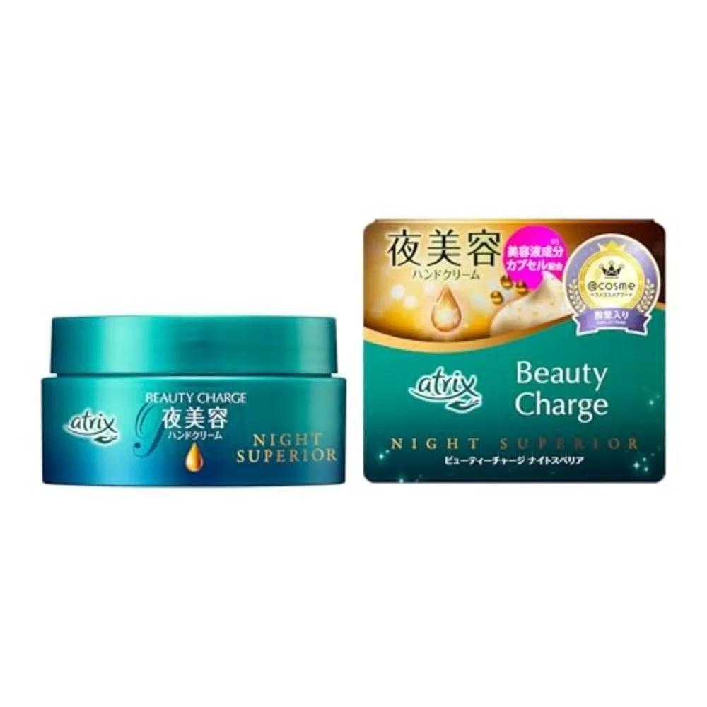 Atrix Beauty Charge Ночной Улучшенный Крем для Рук 98г Набор из 5 шт.