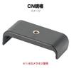 CN Standard Navigation Mount Head Parts for Yupiteru MOGGY Portable Navigation Camera Screw Compatible REC-MOUNTS Navigation/Car [HED-YE6-CN]