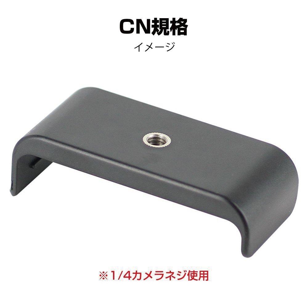 CN Standard Navigation Mount Head Parts for Yupiteru MOGGY Portable Navigation Camera Screw Compatible REC-MOUNTS Navigation/Car [HED-YE6-CN]