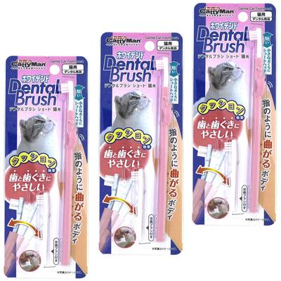 Doggyman Whitedent Dentalbürste kurz für Katzen und Hunde x 3 Katzen Ultra-Small