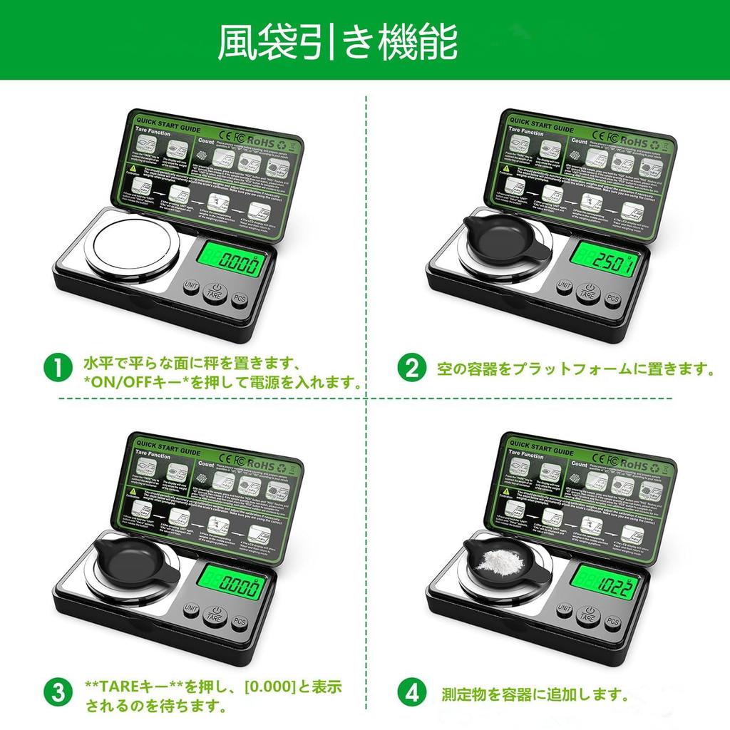 Precision Digital Scale, 0.001g X 100g, Pocket Digital Scale, Portable Scale, High-Precision Electronic Scale, Digital Weighing Scale, 0.001g, Profess