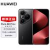 Huawei Pura 80 Pro+ Flagship Smartphone (CN version)