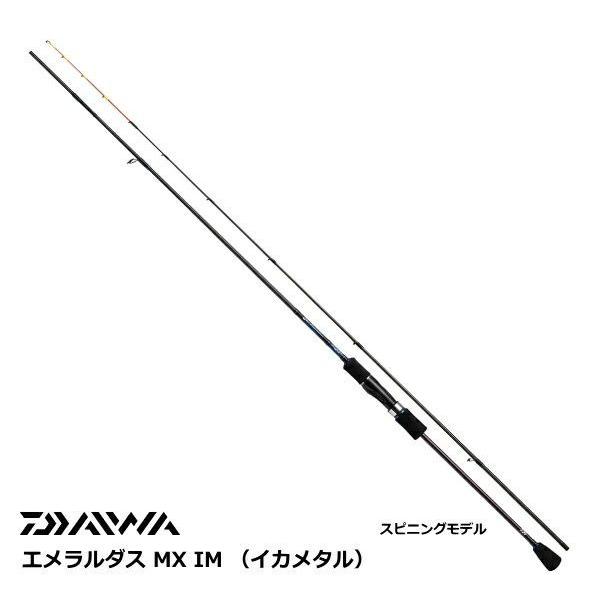 Used Daiwa Emeraldas MX610ULS-MT IKAMETAL