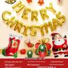 Christmas Letter Balloons for Storefronts, Kindergartens, Parties & Event Decorations