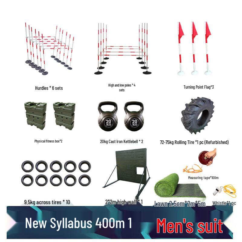 Men s Outdoor Obstacle Training Set