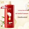 Sulei Camellia Nourishing & Repair Conditioner 500ml