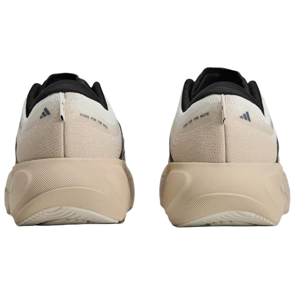 adidas SUPERNOVA RISE 3 Prodyšná podpůrná běžecká obuv Dámská Béžová KI3617