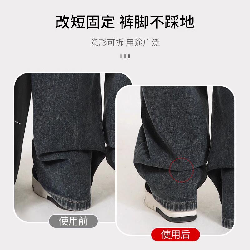 Pants Foot Anti-Mopping Artifact, Pants Are Too Long, Shorten The Fixed Clip, Invisible Trouser Leg Edge Length Can Be Adjusted, Hidden Buckle