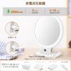 19cm Large LED Makeup Mirror with 1x and 10x Tabletop Three Color Adjustable USB 2000mAh High Compact White Double-Sided Light, Magnification, Mirror,