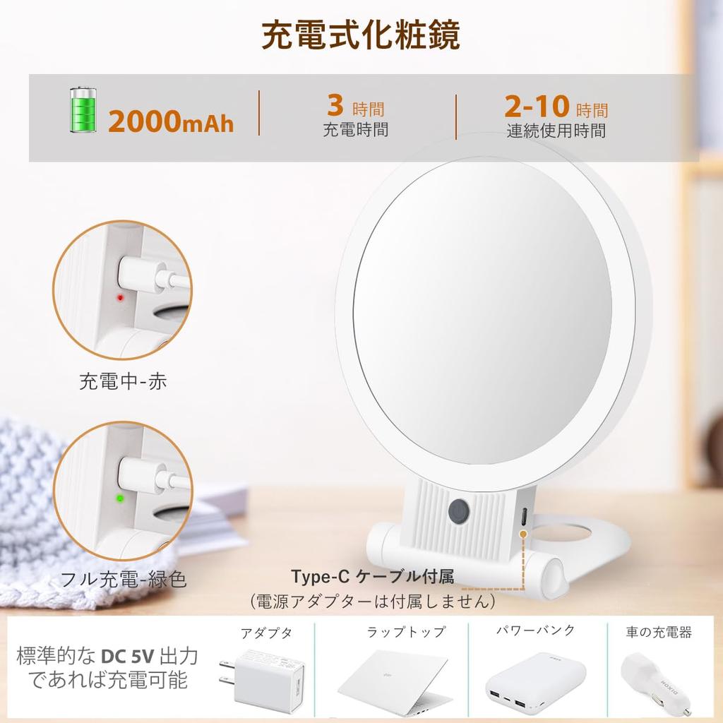 19cm Large LED Makeup Mirror with 1x and 10x Tabletop Three Color Adjustable USB 2000mAh High Compact White Double-Sided Light, Magnification, Mirror,